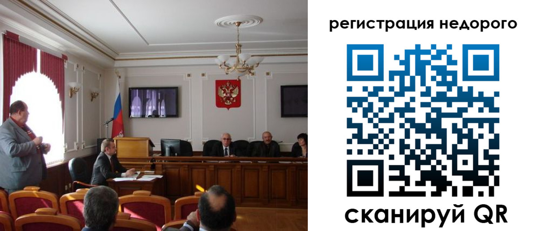 прописка 2025 в Шарыпово