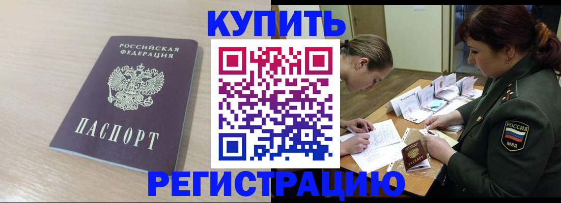 найти адрес прописки в Шарыпово